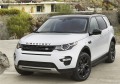 RIVAL RIVAL A180ALB.3103.1 Порог-площадка 