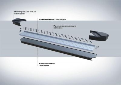 RIVAL RIVAL D173AL.5402.1 Порог-площадка 