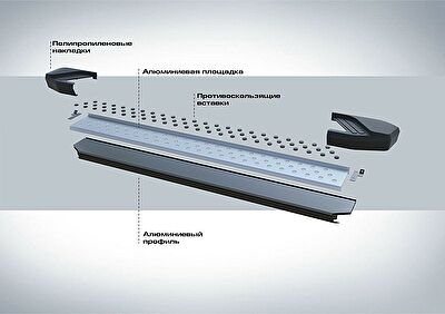 RIVAL RIVAL D173AL.8901.1 Порог-площадка 