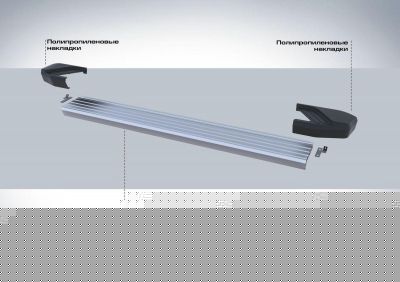 RIVAL RIVAL F173AL.0904.1 Порог-площадка 