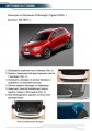 RIVAL RIVAL NB.5807.1 Накладка багажника RIVAL (1 шт.) Volkswagen Tiguan (2016-) (NB.5807.1) RIVAL RIVAL NB.5807.1 Накладка багажника RIVAL (1 шт.) Volkswagen Tiguan (2016-) (NB.5807.1)