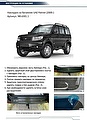 RIVAL Накладка багажника UAZ Patriot (2005-) (NB63011)