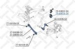 Stellox 79-00056-SX опора, стабилизатор на SKODA OCTAVIA Combi (1Z5)
