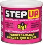 Step Up Универсальная высокотемпературная литиевая смазка для шасси, содержит SMT2 (SP1600)