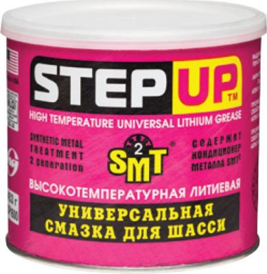Step Up Универсальная высокотемпературная литиевая смазка для шасси, содержит SMT2 (SP1600)