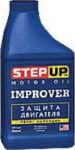 Step Up Улучшающая добавка в масло (SP2240)