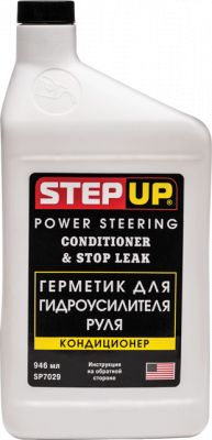 Step Up Кондиционер и герметик для гидроусилителя руля (SP7029)
