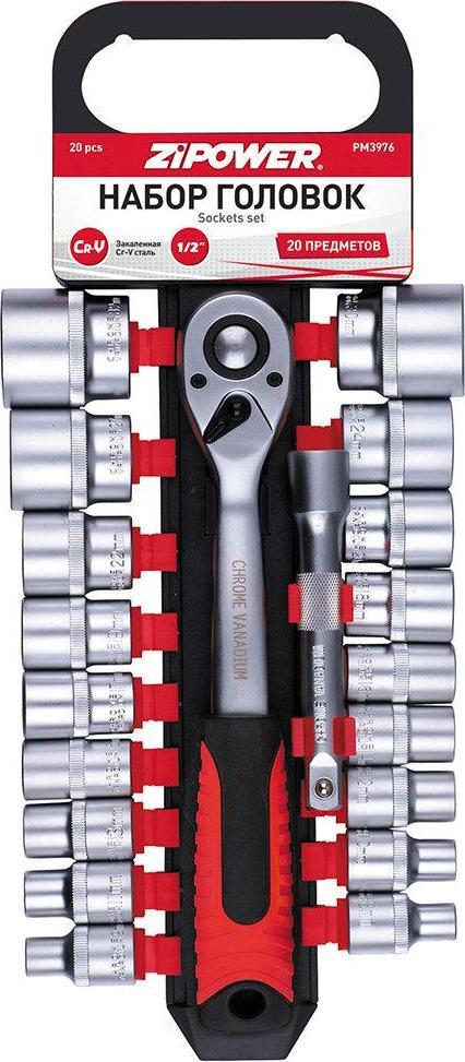 ZIPOWER PM3976 Набор головок 20 предметов