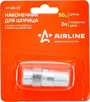 AIRLINE AT-GG-25 наконечник шприца трёхлепестковый усиленный, резьба 1/8 NPT