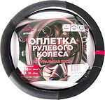 Arnezi A0501023 Оплетка на руль (M 38 см , нат. кожа, 