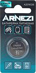 Arnezi A2016126 Батарейка литиевая CR2025 150mAh 3V (1 шт)
