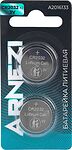 Arnezi A2016133 Батарейка литиевая CR2032 210mAh 3V 