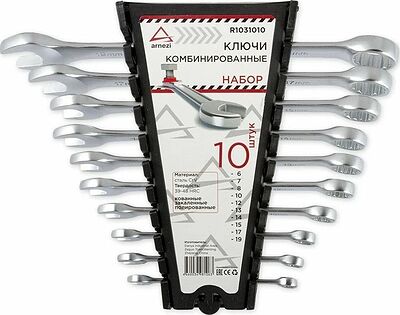 ARNEZI Набор ключей комбинированных 10пр. ARNEZI R1031010 (R1031010)