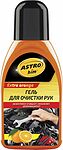 ASTROhim AC-201 гель для очистки рук EXTRA ORANGE, 250 мл