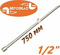 АвтоDело 39511 удлинитель для головок 1/2
