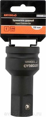 АвтоDело 40340 удлинитель ударный 1