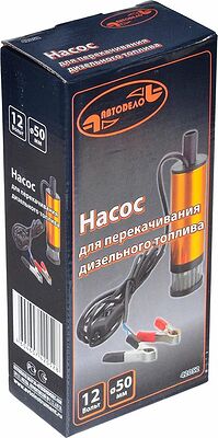АвтоDело 42052 насос погружной для перекачки топлива 12 В, 40 л/мин, диаметр 51 мм, с фильтром