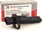 АвтоТрейд 532.3843 Датчик скорости ВАЗ 1118 1118-3843010