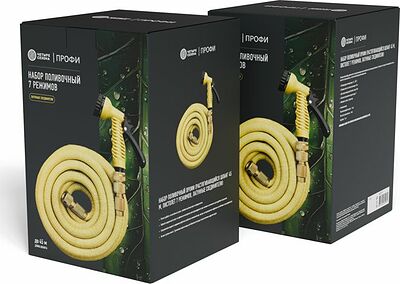 ЧЕТЫРЕ СЕЗОНА 62-0319-F Набор поливочный Профи (растягивающийся шланг 20м, пистолет 7 режимов, латунные соединители) ЧЕТЫРЕ СЕЗОНА