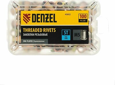 Denzel 40602 заклёпки резьбовые М5, сталь оцинкованная, 100 шт. в кейсе