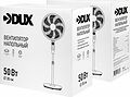 DUX 60-0221 Вентилятор напольный белый, 7 лопастей, д/у управление, 50Вт DUX DUX 60-0221 Вентилятор напольный белый, 7 лопастей, д/у управление, 50Вт DUX