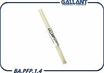 GALLANT BA.PFP.1.4 гофра бензонасоса ВАЗ 1118, 8×185 мм