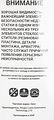 Ganz NEW GIS01032 бескаркасная щётка стеклоочистителя 480 мм (19″), 10 адаптеров