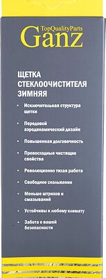 GANZ Winter GIS01040 Щетка стеклоочистителя зимняя 500 мм каркасная 1 шт (6 адаптеров)