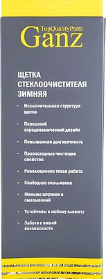 GANZ Winter GIS01041 Щетка стеклоочистителя зимняя 500 мм каркасная 1 шт (6 адаптеров)