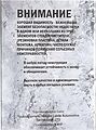 GANZ Winter GIS01041 Щетка стеклоочистителя зимняя 500 мм каркасная 1 шт (6 адаптеров)