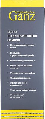 GANZ Winter GIS01044 Щетка стеклоочистителя зимняя 500 мм каркасная 1 шт (6 адаптеров)