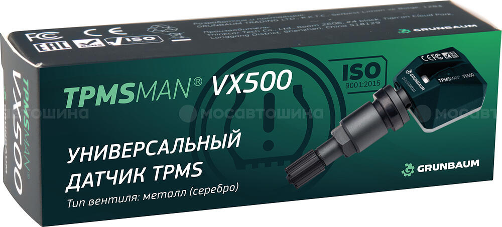 GRUNBAUM VX500 Датчик давления для Mazda Mazda 5 (2011-2018) 315MHz Continental Bbm237140b [MMazda51118315CBBM237140B]