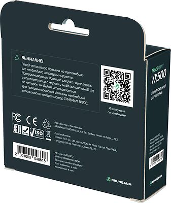 GRUNBAUM VX500 Датчик давления для NIO ES8 (2018-2024) 433MHz Continental P0091454aa [NES81824433CP0091454AA]