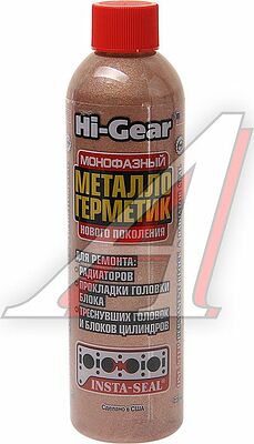 Hi-Gear HG9048 Insta-Seal металлогерметик системы охлаждения, 236 мл