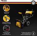 Kranz KR-16-1122 Снегоуборщик бензиновый KR613 KRANZ