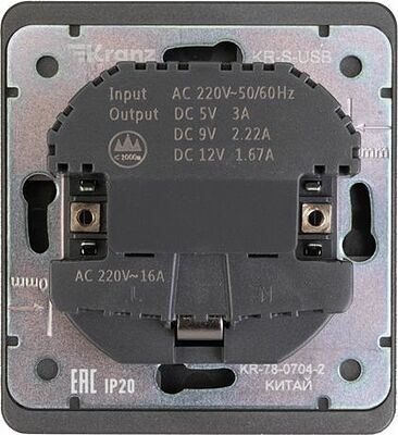 Kranz KR-78-0704-2 Розетка ROUND 1-ая с/з с/у з/ш 16А с USB A+C быстрой зарядки 5В/3А титан KRANZ