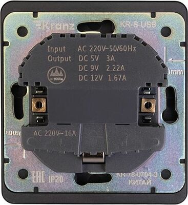 Kranz KR-78-0704-3 Розетка ROUND 1-ая с/з с/у з/ш 16А с USB A+C быстрой зарядки 5В/3А оникс KRANZ