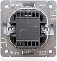 Kranz KR-78-0713-1 Выключатель ROUND 1 кл с подсветкой 10А с/у перламутр KRANZ