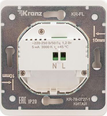 Kranz KR-78-0727-1 Подсветка настенная ROUND для ног с/у перламутр KRANZ