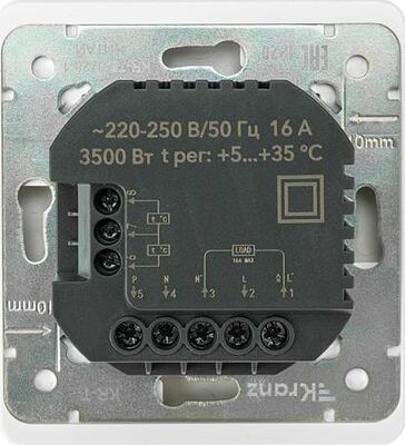 Kranz KR-78-0728-1 Терморегулятор ROUND Wi-Fi с/у перламутр KRANZ