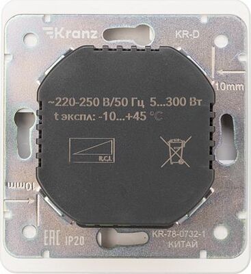 Kranz KR-78-0732-1 Светорегулятор ROUND (диммер) 300Вт с/у перламутр KRANZ
