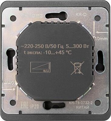 Kranz KR-78-0732-2 Светорегулятор ROUND (диммер) 300Вт с/у титан KRANZ