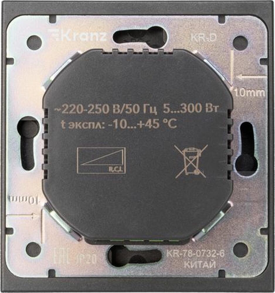Kranz KR-78-0732-6 Светорегулятор STRONG (диммер) 300Вт с/у графит KRANZ