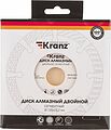 Kranz KR-90-0101-2 Диск алмазный двойной, сегментный, 125х22,2мм, сухая резка KRANZ Kranz KR-90-0101-2 Диск алмазный двойной, сегментный, 125х22,2мм, сухая резка KRANZ
