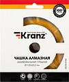 Kranz KR-90-0150 Чашка алмазная шлифовальная, однорядная, 125х22,2мм KRANZ Kranz KR-90-0150 Чашка алмазная шлифовальная, однорядная, 125х22,2мм KRANZ