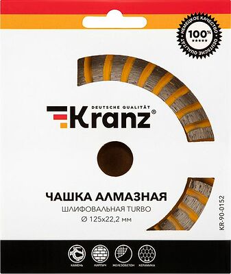 Kranz KR-90-0152 Чашка алмазная шлифовальная Turbo 125х22,2мм KRANZ