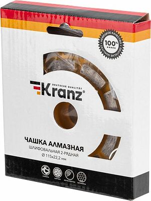 Kranz KR-90-0251 Чашка алмазная шлифовальная, двухрядная, 115х22,2мм KRANZ