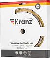 Kranz KR-90-0254 Чашка алмазная шлифовальная, двухрядная, 230х22,2мм KRANZ Kranz KR-90-0254 Чашка алмазная шлифовальная, двухрядная, 230х22,2мм KRANZ
