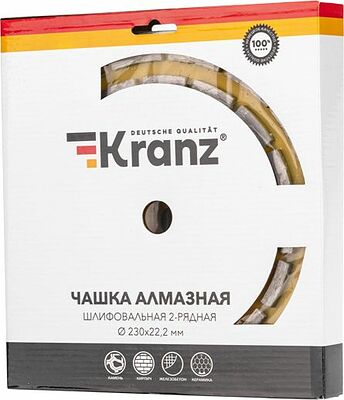 Kranz KR-90-0254 Чашка алмазная шлифовальная, двухрядная, 230х22,2мм KRANZ
