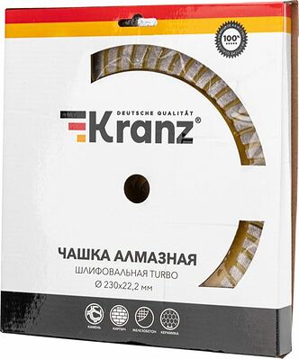 Kranz KR-90-0257 Чашка алмазная шлифовальная Turbo, 230х22,2мм KRANZ